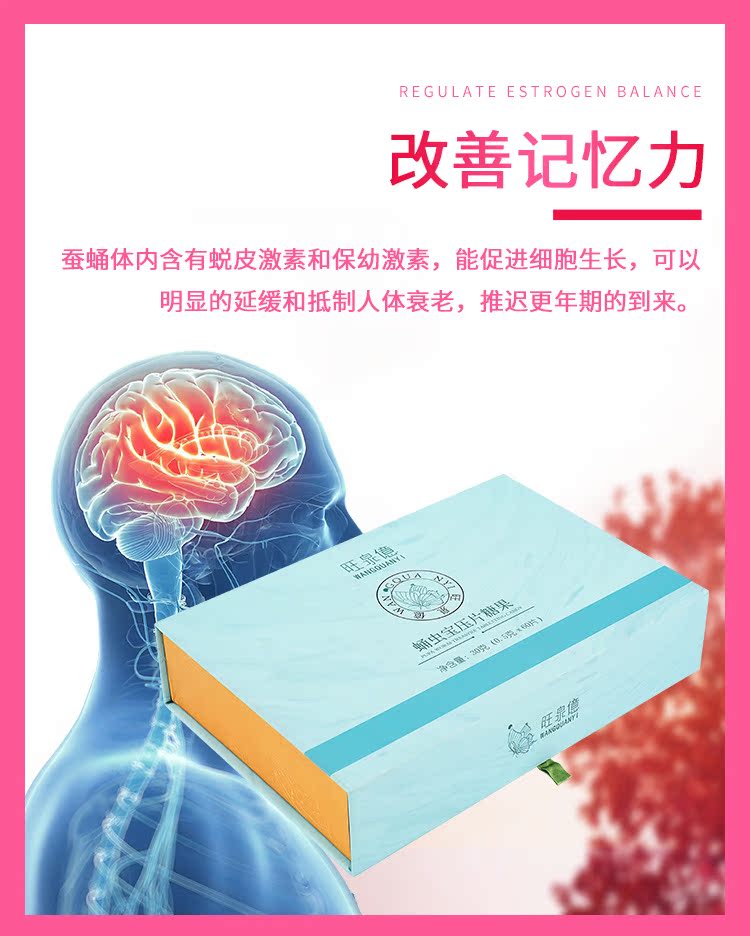 Wangquan tỷ giun Baotong đau bụng kinh cung lạnh chống oxy hóa kinh nguyệt tháng điều hòa làm đẹp nữ estrogen thực phẩm sức khỏe - Thực phẩm dinh dưỡng trong nước viên uống bổ sung canxi