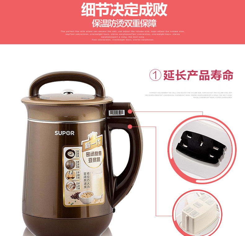 SUPOR / Supor DJ12B-Y99 nhà máy lọc sữa đậu nành đa chức năng thông minh miễn phí máy làm sữa hạt geming k60