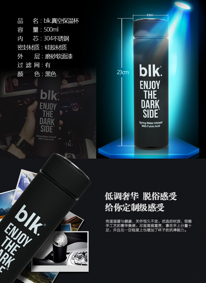 Mỹ blk. Cốc cách nhiệt Cốc mờ đơn giản Nhập khẩu nước khoáng đen BLK Gửi bàn chải cốc để gửi chai nước nóng - Tách bình thủy giữ nhiệt