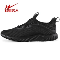 Giày thể thao đôi sao nam giày chạy bộ 2019 mùa xuân mới Giày dừa nhẹ đế mềm đế giày màu đen giày the thao nam 