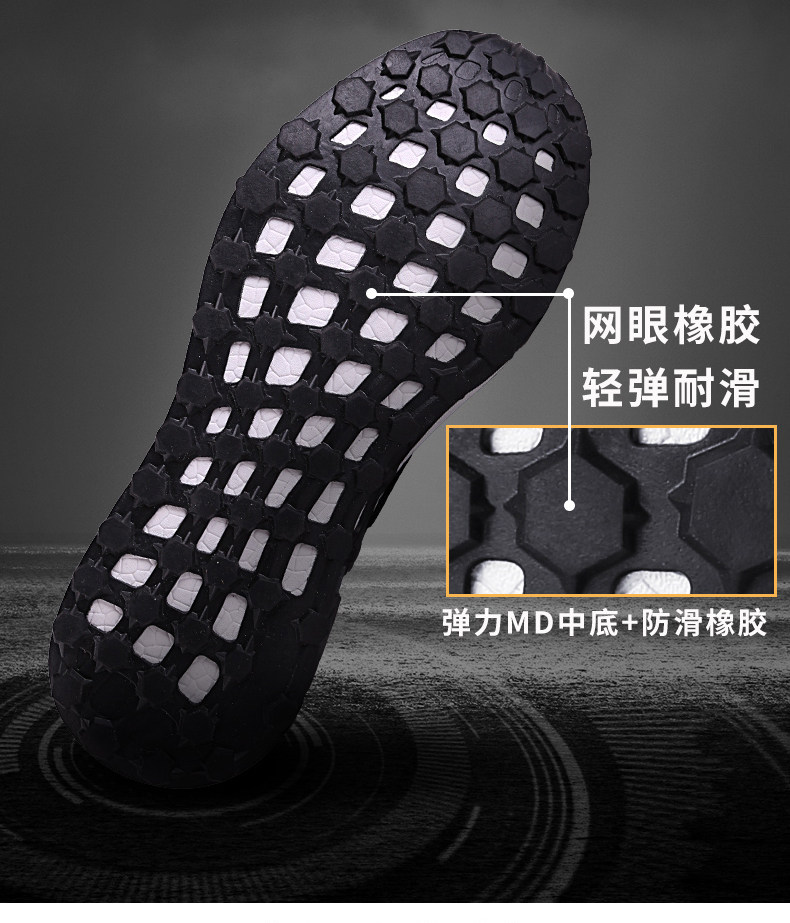双星 男士 一体飞织休闲运动鞋 图5