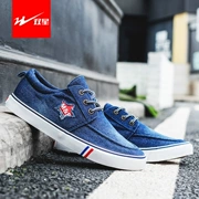 Giày nam đôi sao (Vải denim mùa hè thoáng khí Retro dành cho sinh viên tuổi teen Xu hướng mới - Plimsolls