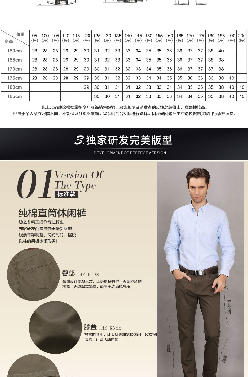 双星 男子纯棉休闲裤 纳米抗污面料 YKK拉链 新疆长绒棉 图6