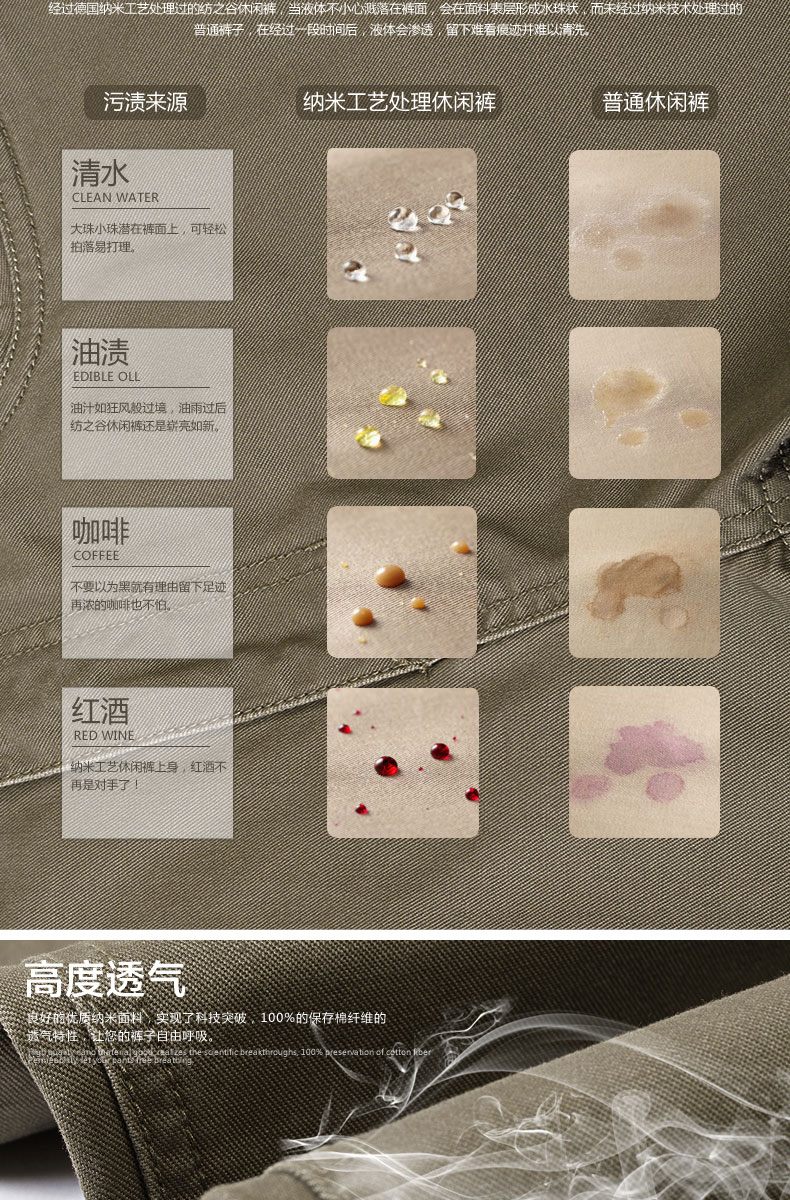 双星 男子纯棉休闲裤 纳米抗污面料 YKK拉链 新疆长绒棉 图2