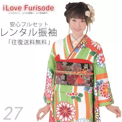 Brnisrn 泊妮仕 正裝和服對花大振袖 成人式 卒業式 時尚系列