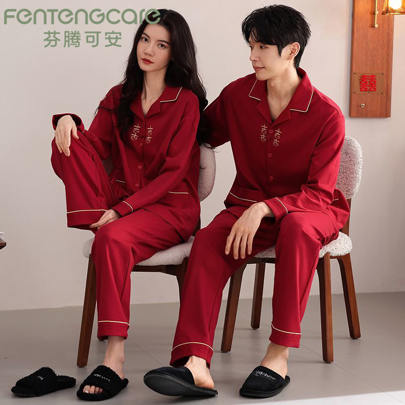 Fenteng Men's and Women's 2026 Spring and Autumn New Style Bright Red Festive Wedding Lapel Homewear Pajama Set