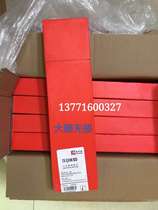  Fumingwei IXQ100HD 80X360 industrial nondestructive testing flaw detection film spot special offer