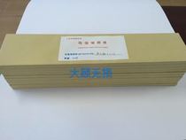  Industrial X-ray flaw detection sensitized screen 0 03mm 0 1 Paper-based lead foil sensitized screen spot