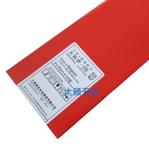  Big Gong CY7 2 type 80X300 industrial nondestructive testing film for flaw detection Spot special offer