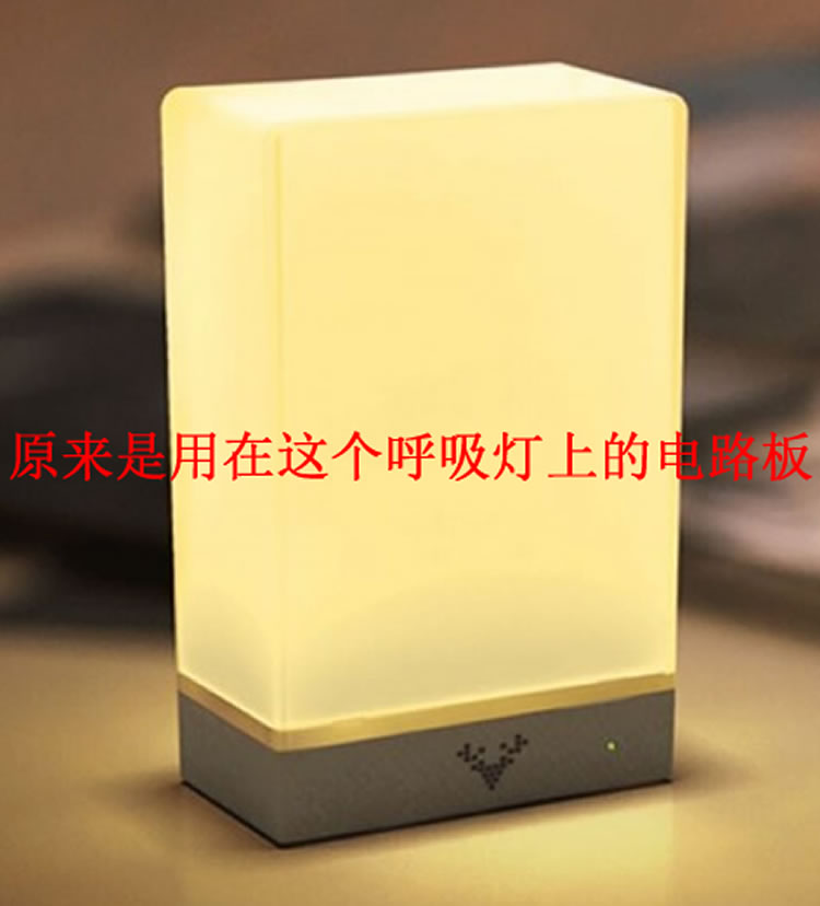 Bluetooth colorful led suction light night light modified audio car main shell bedroom decoration diy production kit