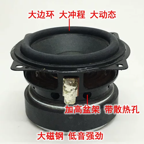 Хороший качество звука Оригинальный Smart Speaker Xiaodu с 2,3-дюймовым крупным магнитным стальным сабвуфером Большой 4 Ом 10 Вт.