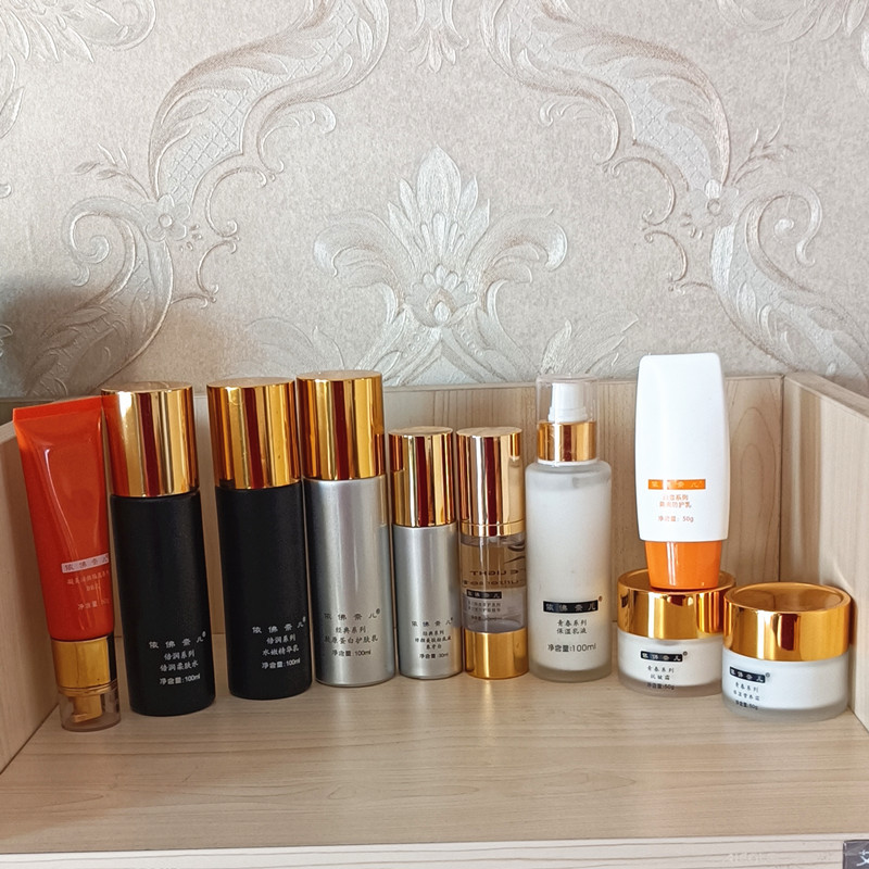 Yifel Set of Moisturizing Youth Classic Yinggxue Condensed Beauty and Revitalizing Series Eye Essence Softening Water Isolation Bb Milk