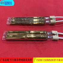 750W double tube half gold plated heating lamp 150MM infrared heating tube 380V injection molding machine IR heating tube