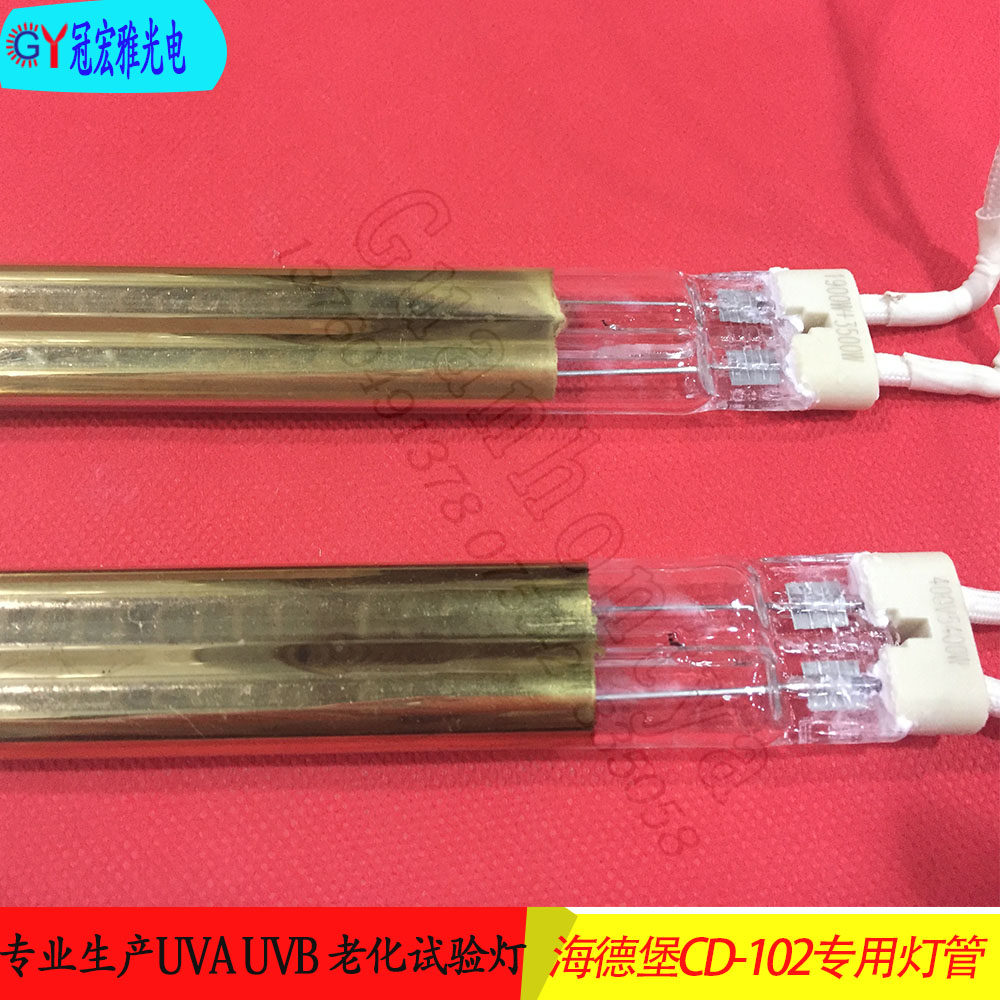 Heidelberg CD-102 5 4KW double tube gold-plated infrared lamp 1200MM printing machine infrared IR lamp