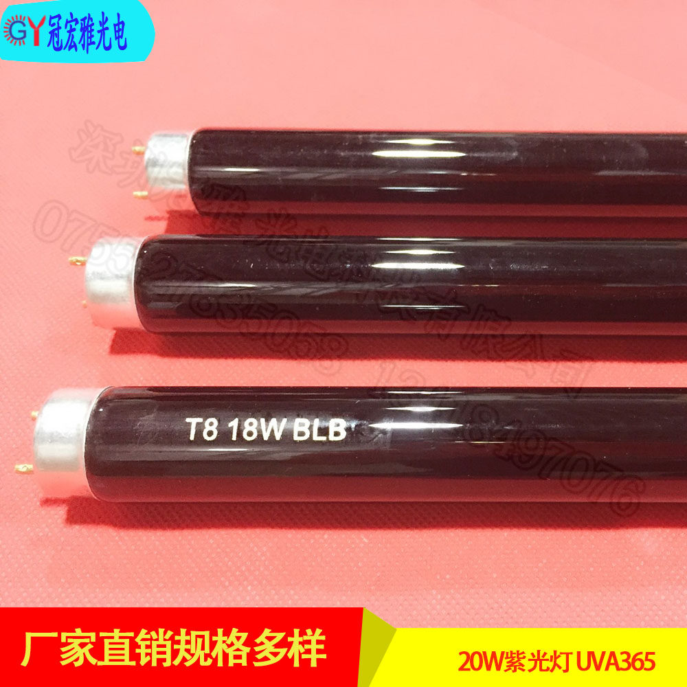 365NM UV curing lamp 20W UV curing lamp UVA banknote inspection lamp 600MM stage lamp