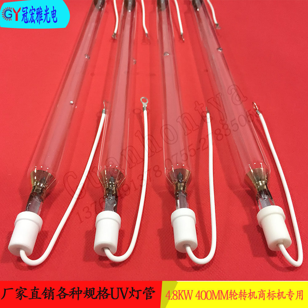 4 8KW trademark machine 48300 not dry rubber wheel transfer UV UV light solid lamp 400MM UV curing light tube