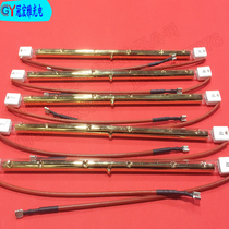 PET blister machine plastic blow molding machine 1KW heating tube 1000W250mmIR near infrared semi-gold-plated tube