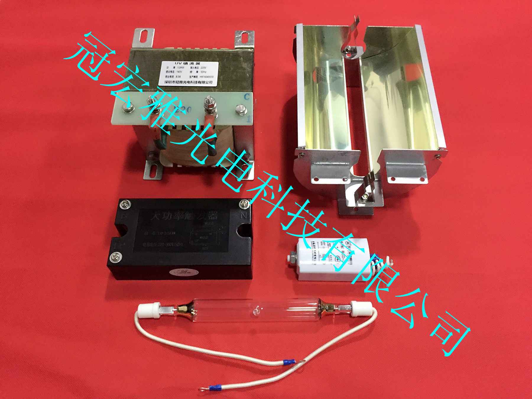 1000W 1000W 190MM UV-curing UV lamp Valium flip-floptic lamp shade high-pressure mercury lamp for four sets