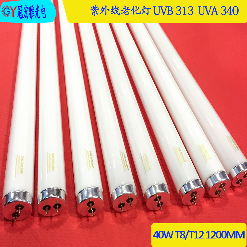 UVA-340 Lamp 40W 1200MM Aging Test Lamp Ultraviolet Lamp Simulate sunlight Experimental Tube