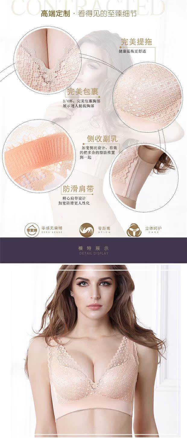 Furmani Fenhua đồ lót nữ không có vòng ngực thép tập hợp điều chỉnh ngực nhỏ loại nhận sữa mỏng mô hình áo ngực dày quan lot nu