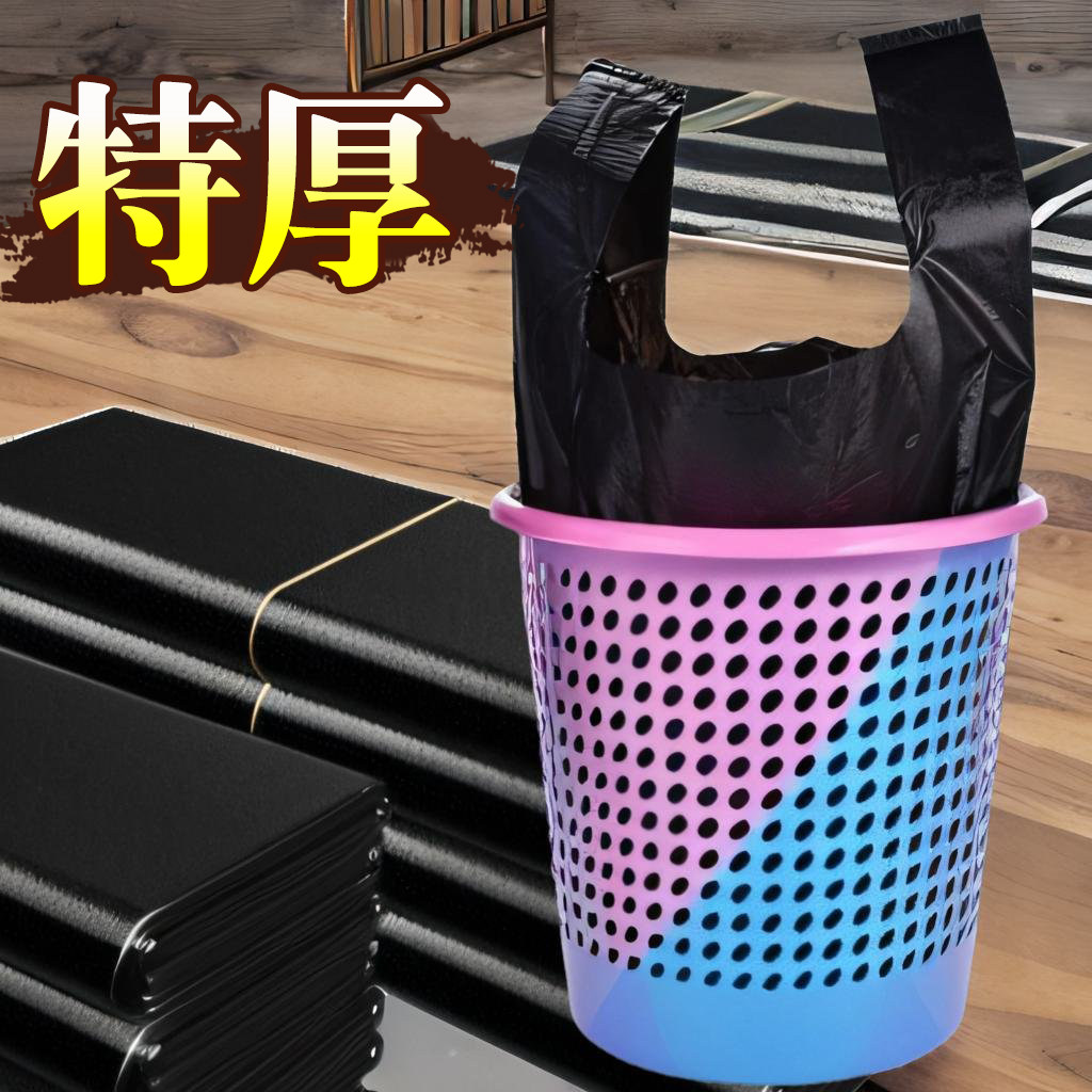 错版垃圾袋姨妈巾女生用黑色袋子加厚马桶大号拉机袋啦吸袋背带式