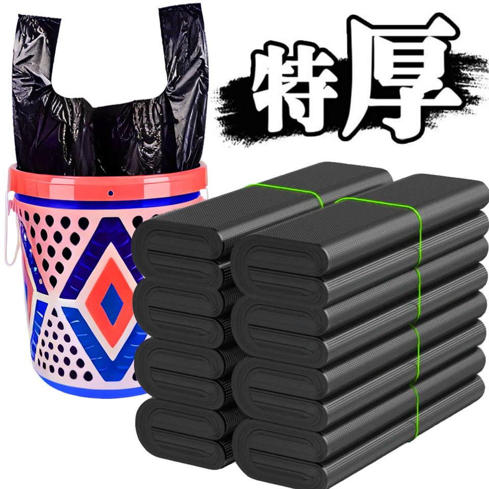 黑色加厚手提式家用垃圾袋3丝塑料袋错版拉圾袋大中号拉吸代子20l