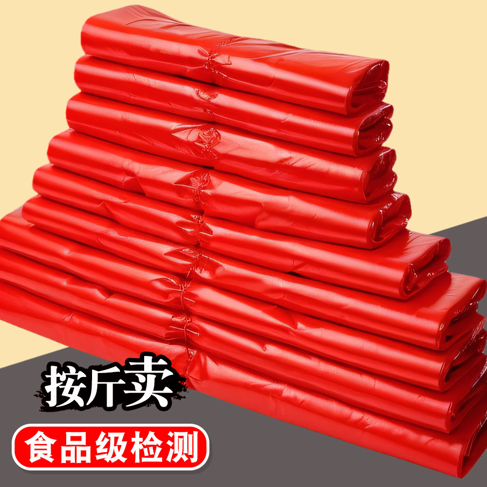 批发商用红色塑料袋加厚超结实垃圾袋手提背心袋购物袋错版方便袋