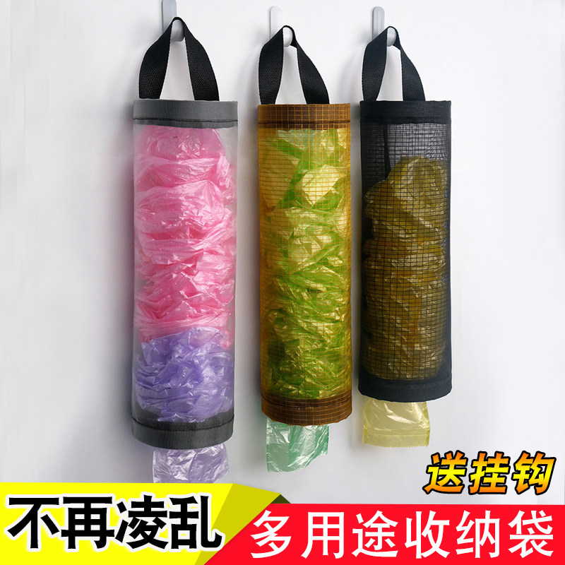 厨房大容量装垃圾袋塑料袋子的收纳袋神器家用壁挂式大号加厚特厚