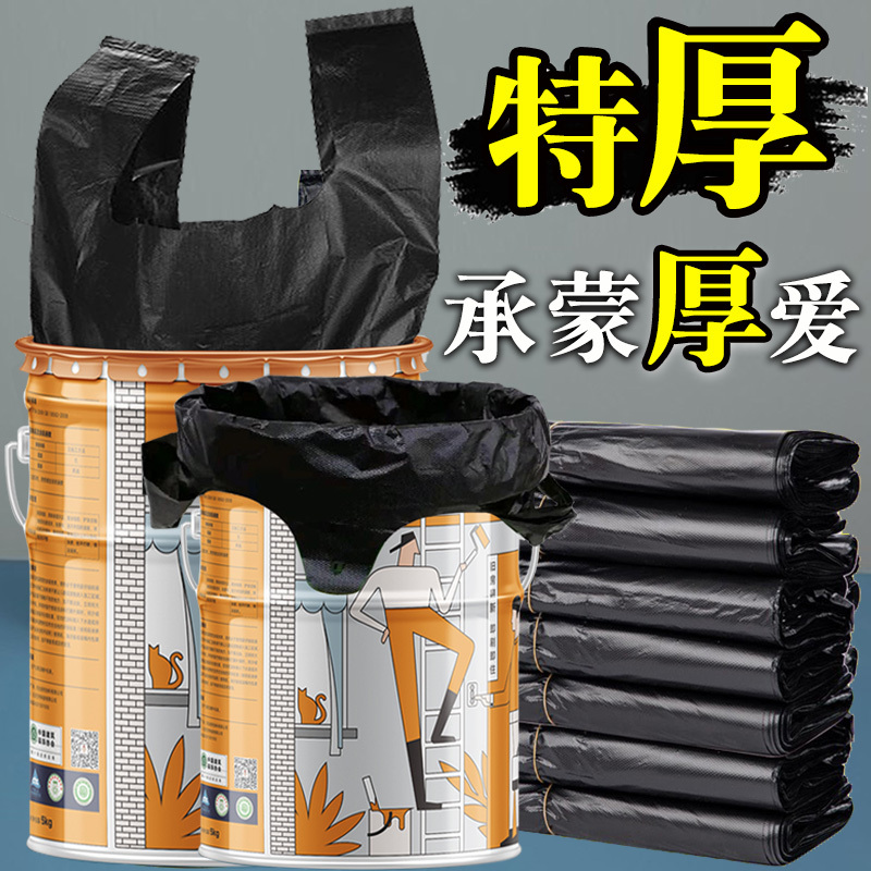 Extra Thick 15-Liter Trash Bags, Thickened, Extra-Large, with Handles, 4 with Ear-Shaped Straps, 5 Silk Black Plastic Bags