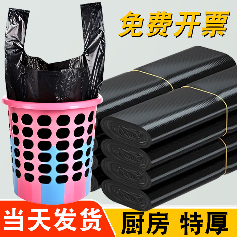 手提式垃圾袋加厚家用拉垃极级袋特厚塑料袋黑色代子厂家直销批发