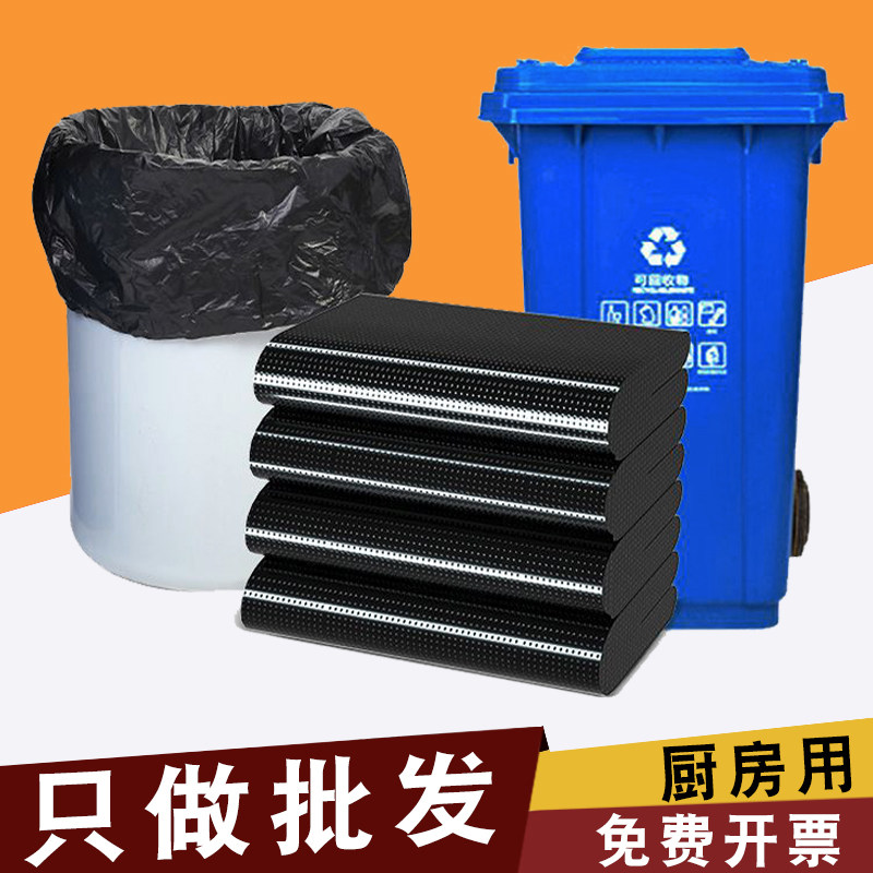 特大号黑塑料垃圾袋80X100大尺寸可降解加厚5丝胶袋洁四方
