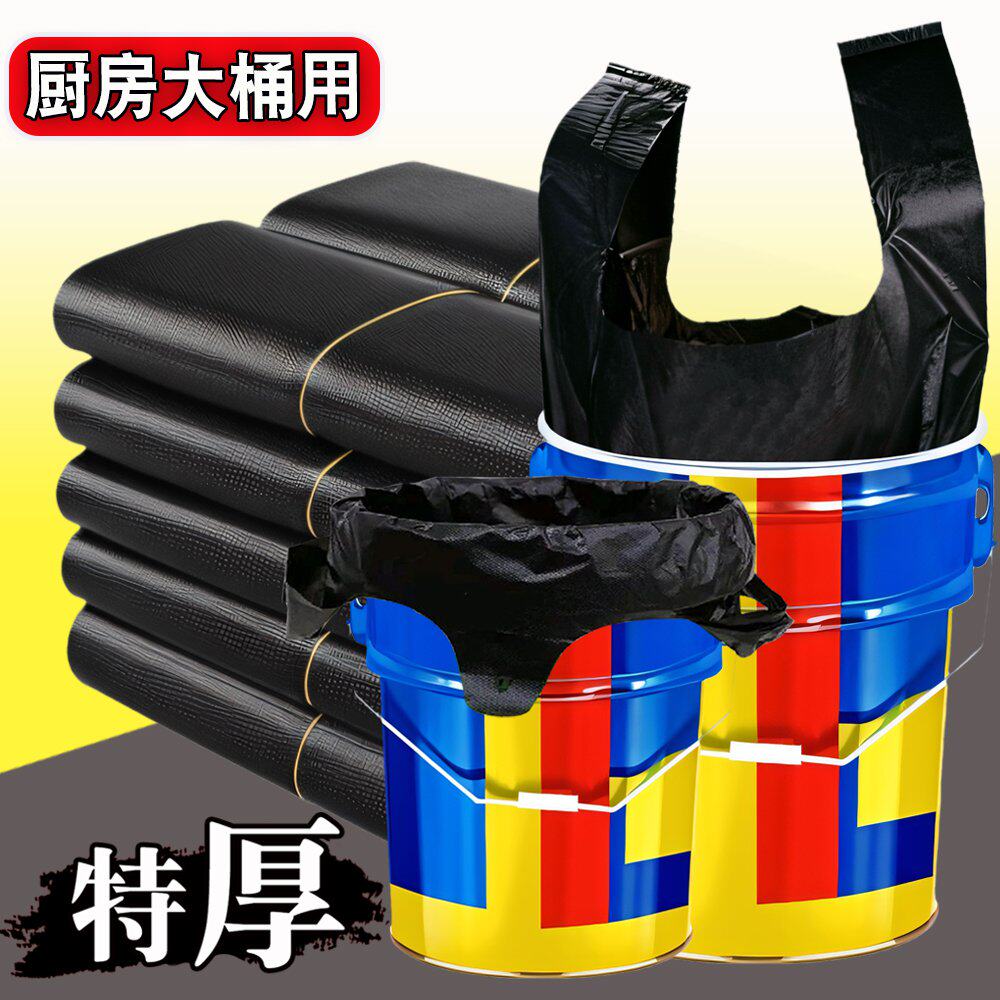 特厚5丝垃圾袋55*60加厚手提式背心厨房油漆桶专用68x80大号65X70