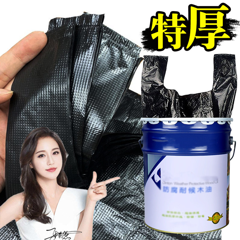 大号垃圾袋商用背心加厚20升手提式35l厨房清洁袋油漆桶专用55*60