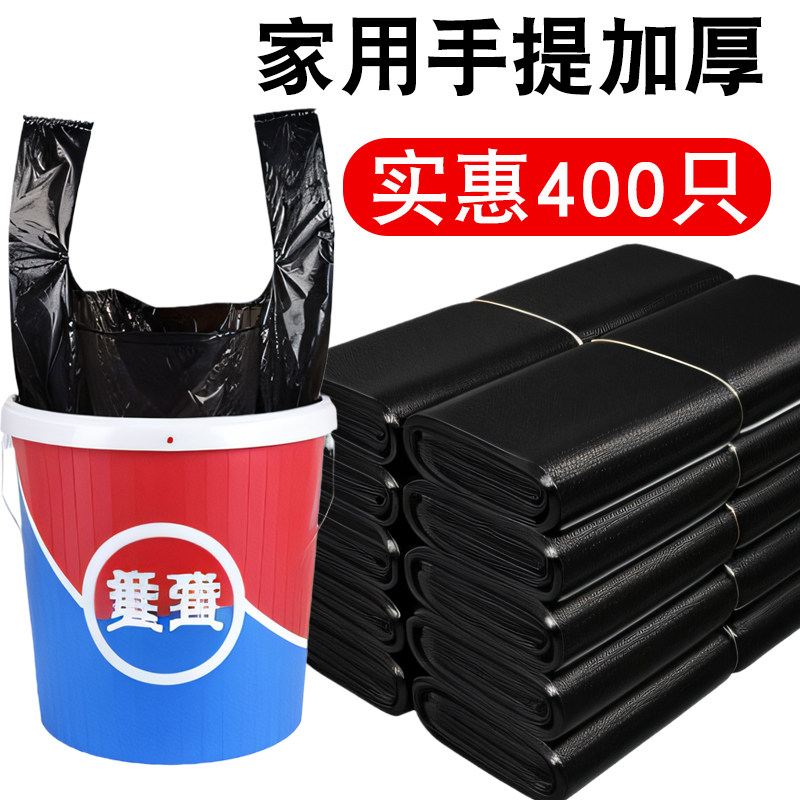 家用手提式加厚拉级袋大号印刷错版垃圾袋有耳33*40*50啦圾吸袋子