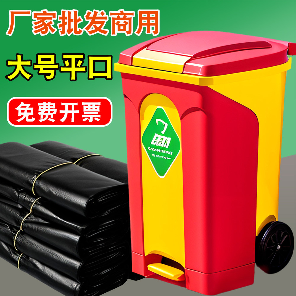 商用5丝大垃圾袋平口式塑料袋黑色65X80方桶专用80*100乘120X140l