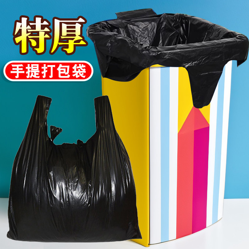 特厚5丝大垃圾袋家用65*90黑色塑料袋55x80方桶用48*70大号72*98