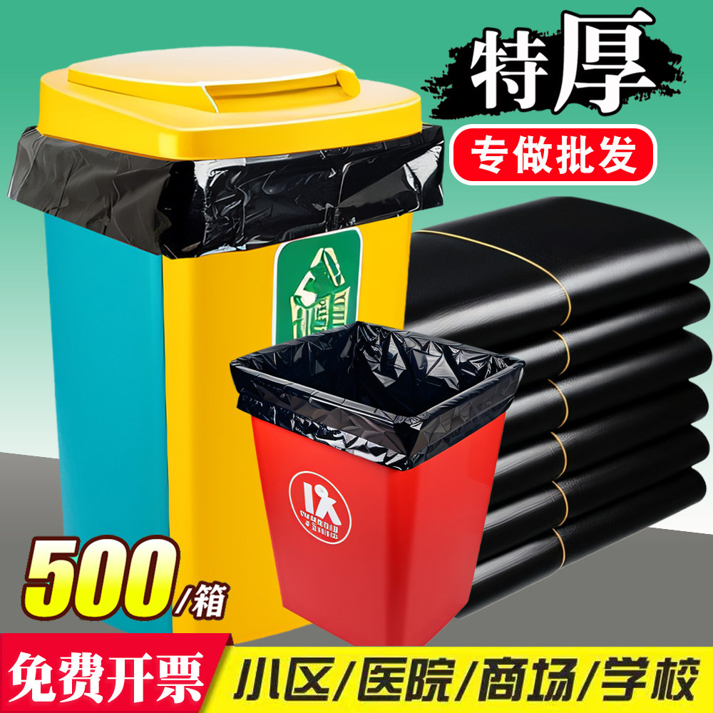100升超大垃圾袋特厚拉极袋儿大号65x80方桶专用90*110-120乘140