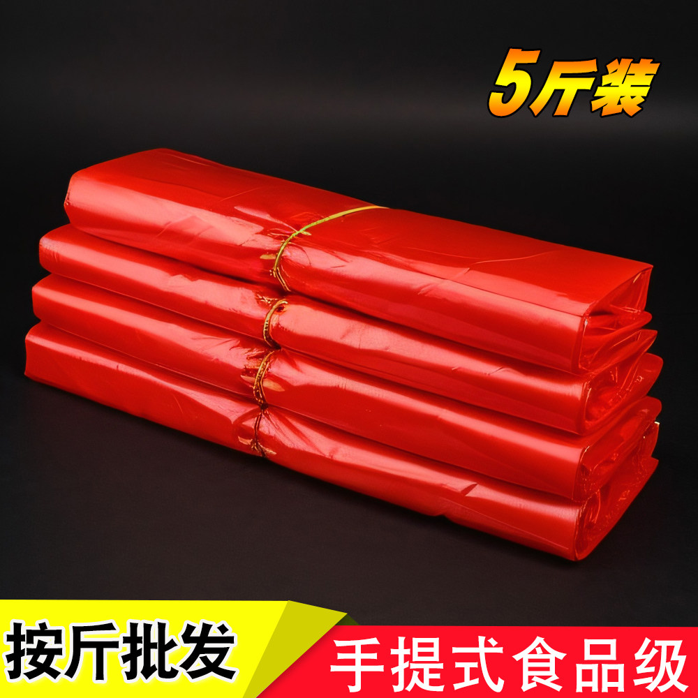 红色塑料袋食品级加厚手提式垃圾袋错版批发小号水果打包方便袋子