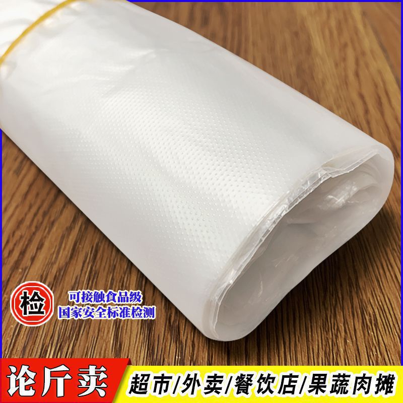 家用白色垃圾袋子加厚拉圾圾手提式小号拉极级专用20升透明塑料袋