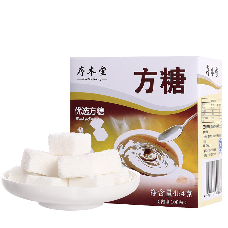 序木堂 咖啡方糖块100粒 调糖伴侣 图2