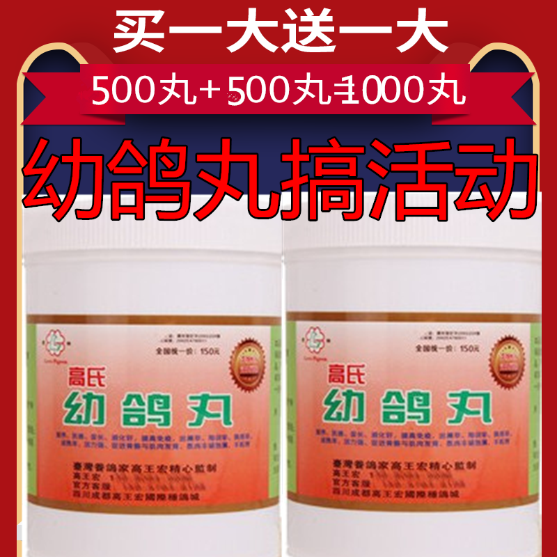 Pigeon Pigeon Pigeon 500 Pigeon Pigeon Pigeon Pigeon Pigeon Pigeon Pigeon Pigeon Pigeon Pigeon Pigeon Pigeon Pigeon Pigeon Pigeon Pigeon Pigeon Pigeon Pigeon Pigeon Pigeon Pigeon Pigeon Pigeon Pigeon Pigeon Pigeon Pigeon Pigeon Pigeon Pigeon Pigeon Pigeon Pigeon Pigeon Pigeon Pigeon Pigeon Pigeon Pigeon Pigeon