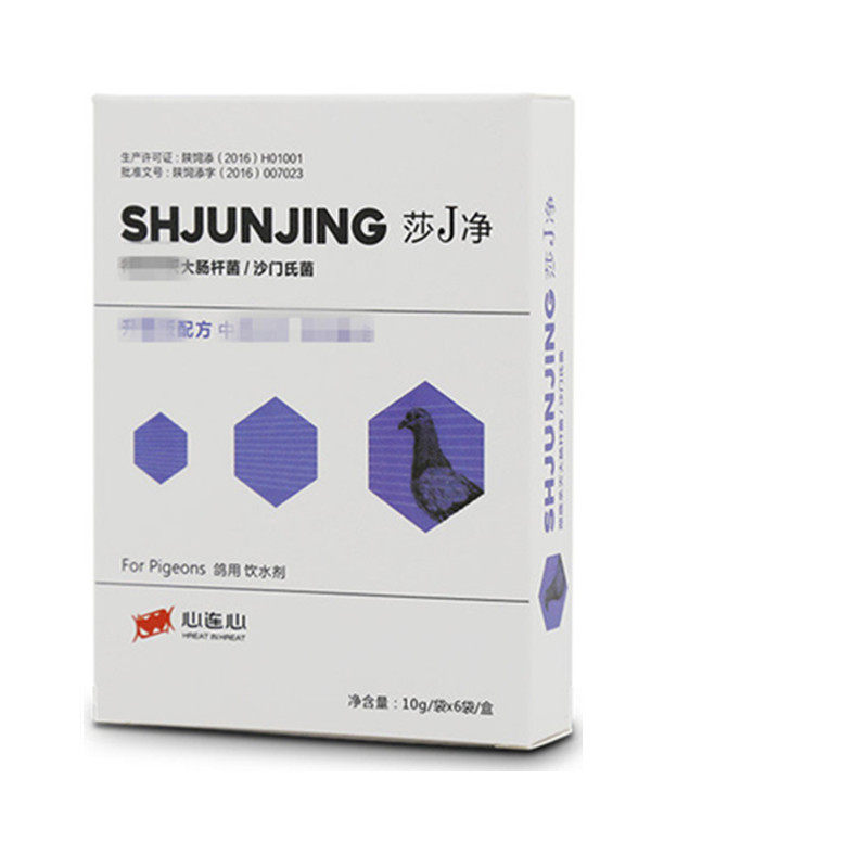 Heart Hymn Dove Medicine Sa J Net 60 gr Pink Racing Pigeon Letter Dove Coliform Joint Parrot Bird Dove Drug Veil