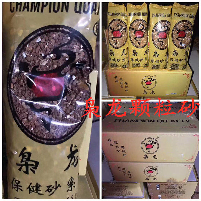 Xiaolong granules sand garlic fragrance health care sand racing pigeon carrier pigeon sand high calcium nutrition sand red clay shell tablets Maifan stone