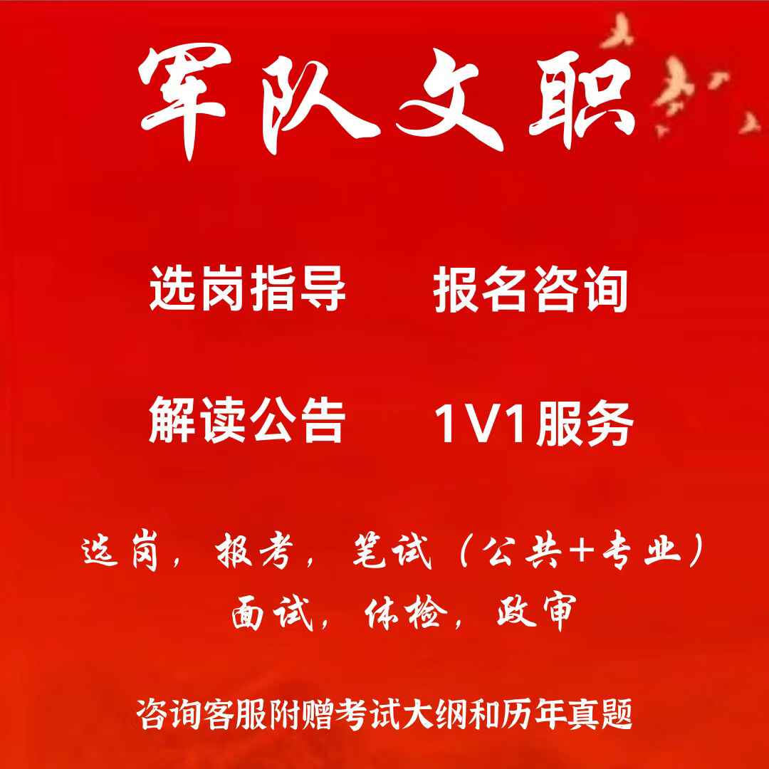 军队笔试- Top 100件军队笔试- 2026年6月更新- 淘宝Taobao｜天猫Tmall