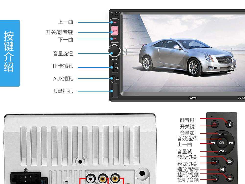giá cục phát wifi Xe màn hình cảm ứng độ phân giải cao 7 inch với đầu phát Bluetooth MP5 đảo ngược đĩa CD thế hệ vô tuyến đĩa CD - Trình phát TV thông minh củ phát wifi maxis