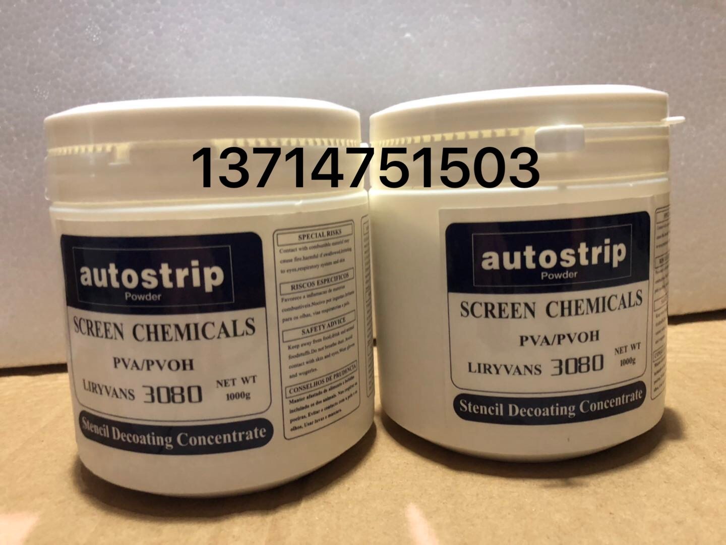 Blue mark 3080 high concentration decoction powder Diffusion powder Diffusion powder High concentration decoction powder