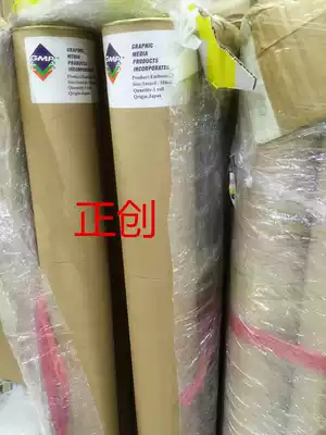 Mylar film concave and convex Mala film exposure Mela GMP McLara PCB circuit board dedicated Myra