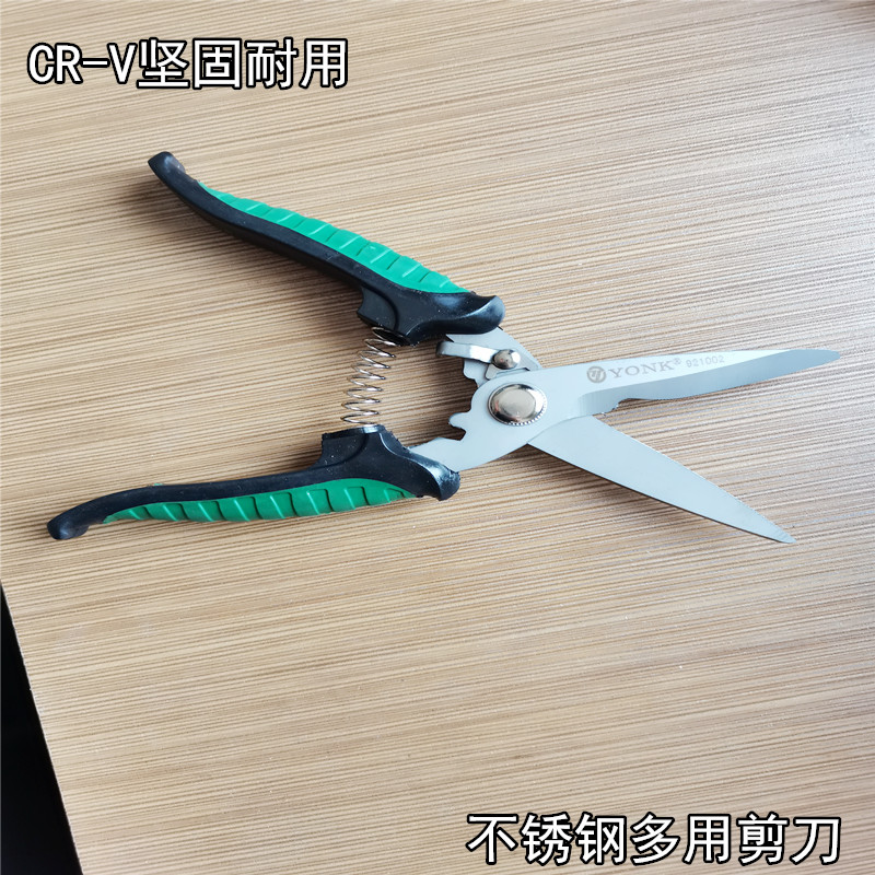 York stainless steel plastic handle multi-purpose scissors 921002 home scissors office scissors tin scissors