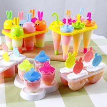 Cartoon Ice-cream Ice Bar Children Cute Molds Frozen Ice Sticks Ice Cream Made of Ice Cream Ice Home Homemade Sharper