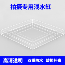 Transparent acrylic water cylinder photographic shooting shallow water tank suspension photo-prop transparent hood sub-pallet water tank custom